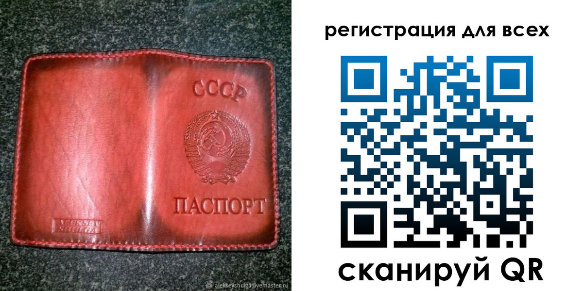 миграционный учет в Солнечногорске