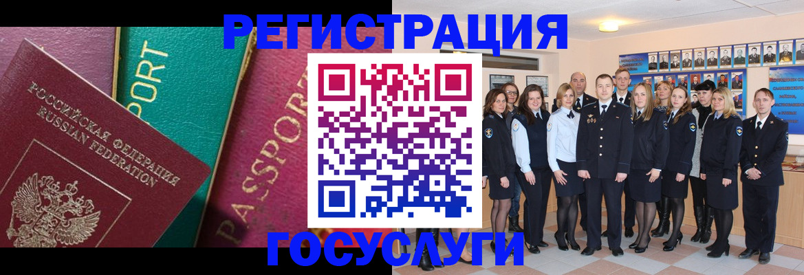 временная регистрация надежно в Солнечногорске