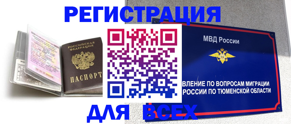 найти адрес прописки в Солнечногорске